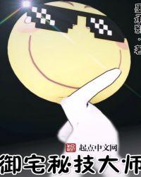 御宅学入门电子版