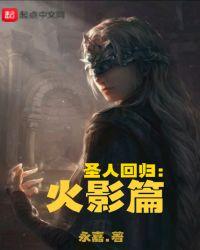 从火影忍者