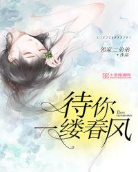 作文那一缕春风