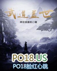 盖世武神