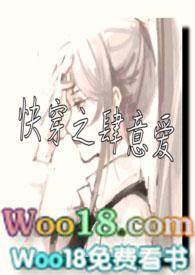 快穿之肆意爱h鱼鱼鱼鱼