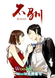 不驯h秦璐