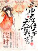 帝君在下