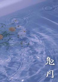 凫字的意思