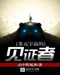 多元宇宙真的存在