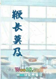 鞭长莫及什么意思很污