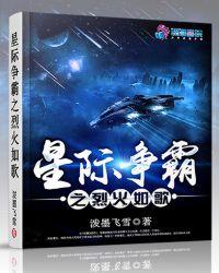 星际争霸火哥