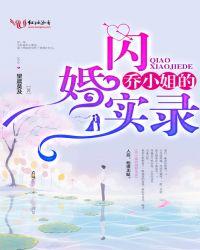 乔小姐你又上热搜了