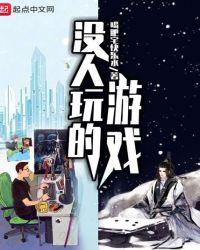 没人用的游戏昵称