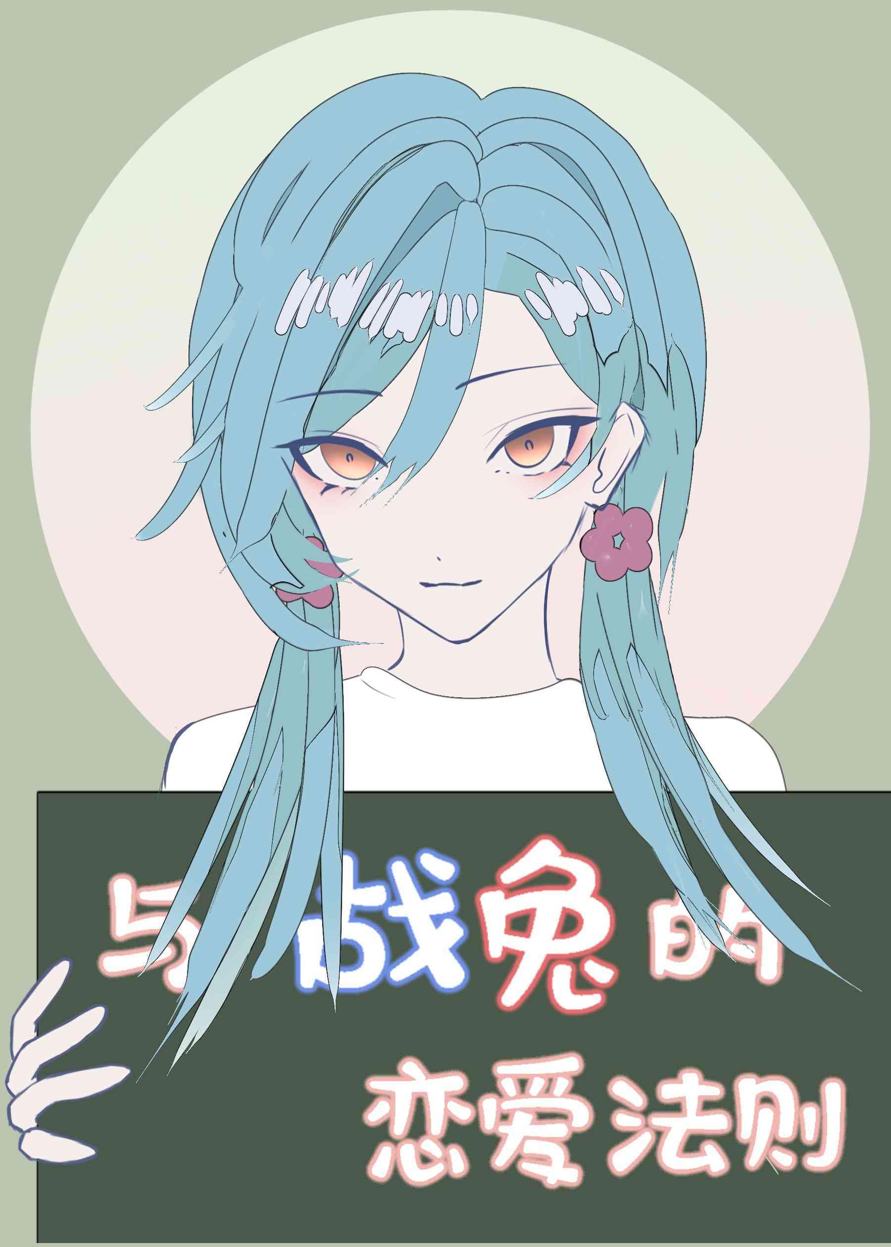 假面骑士build战兔单身表情包