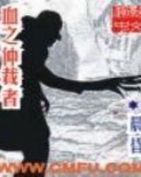 仲裁者之印 隐藏职业