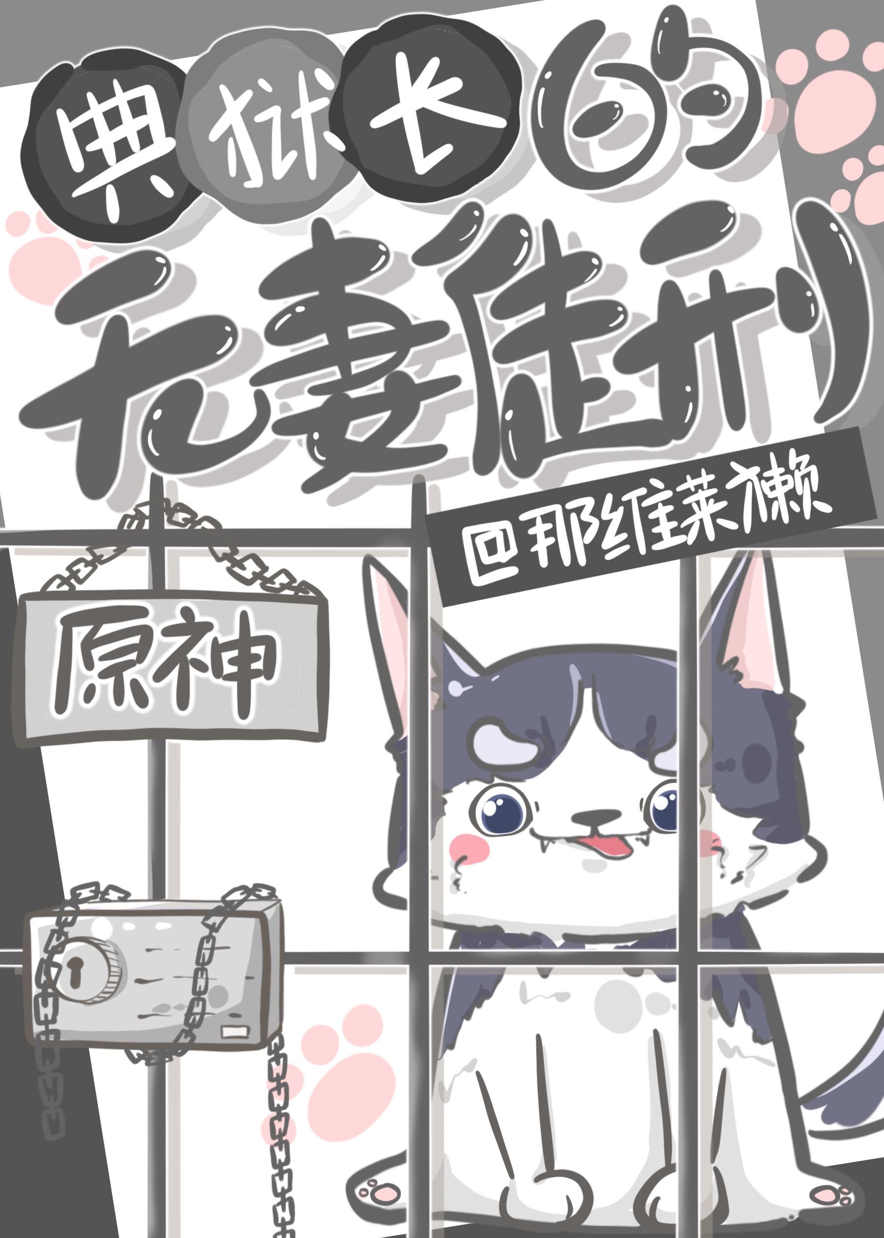 原神 提瓦特新闻