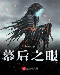 幕后之王剧情介绍百度百科
