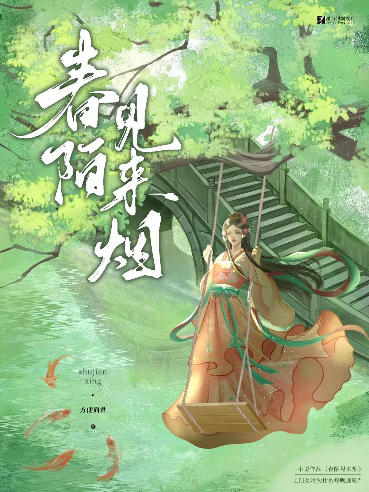 被招婿了GLtxt