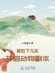 被贬下凡的神仙的特征