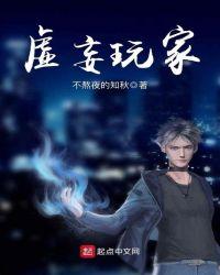 请问虚妄什么意思