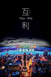 互利gl[刑侦