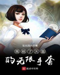 我要灭霸手套