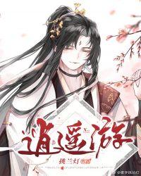 逍遥游完整原文