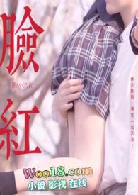 脸红起皮干燥有碎屑