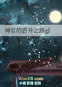 神官的晋升之路传送阵的另类用途