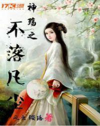 神殇