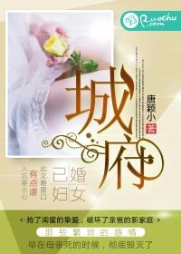 城府极深的星座