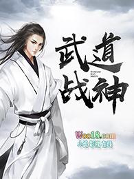 化元境