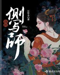 关于心理侧写师的电视剧