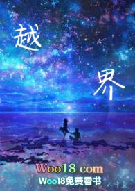 越界gltxt