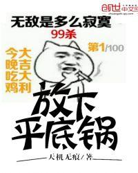 平底锅如何放油