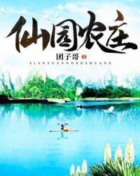 仙园公墓电话