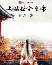 山贼土匪