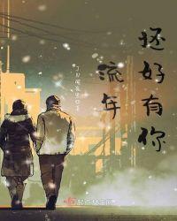 好歌曲歌词