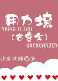 用力百度百科