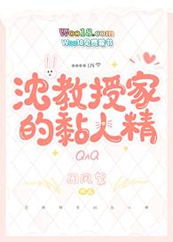 沈教授请指教全文免费阅读无防盗