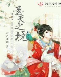 悬厓之上