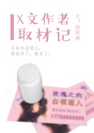 作家获取材料的途径主要有哪些