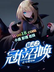 精灵之冠位召唤TXT