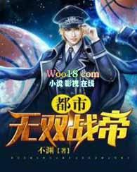 都市无双战神百度百科