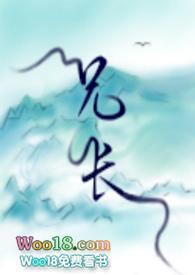 暗恋兄长骨科