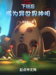 起点中文