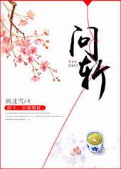 为什么古代午时三刻问斩