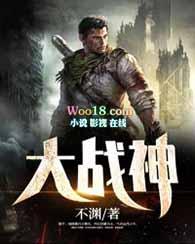 大战神西游战纪