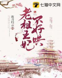 重生后王妃不好哄免费阅读