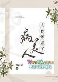 病美人儿重生