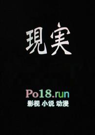 欢迎进入噩梦游戏(无限流)晋江