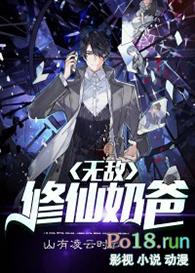 至尊仙帝在都市最新