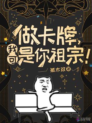 谢景墨宋卿