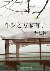 斗罗之oaa